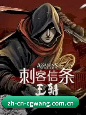 吃瓜网站 APP 界面