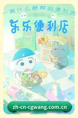 爆料网成型