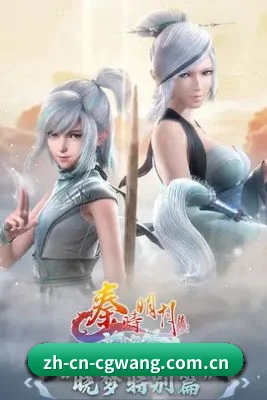全视角星闻覆盖